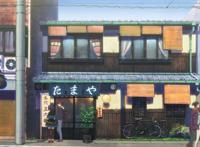 京阿尼有多喜欢顽梗，细数《中二病也要谈恋爱》中出现的其他动画