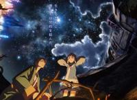 《重神机潘多拉》来年四月人类真的要灭亡吗