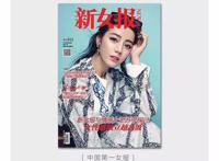 来不及了快上车，萌妹子把重庆次元壁打破了！