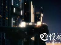 三天后，重庆将通过二次元世界“发送”到全球！