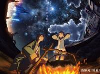 你想预知未来吗？——《重神机潘多拉》