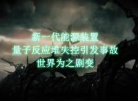 《重神机潘多拉》新机体曝光——人类未来的希望