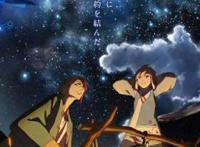 《重神机潘多拉》新机体曝光——人类未来的希望