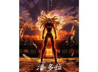 半国产动漫《重神机潘多拉》为什么火不起来？因为没选对主角