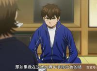 钻石王牌ActⅡ24集:泽村当上王牌前最大的扬名战压制白龙打线