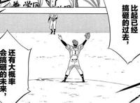 《钻石王牌》我暖心于你的成长，而这恰是源自他每一次的虐心