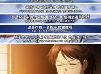 《钻石王牌》我暖心于你的成长，而这恰是源自他每一次的虐心