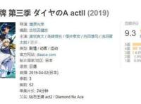 钻石王牌：面对选择焦虑，明确目的，积攒实力才是正解