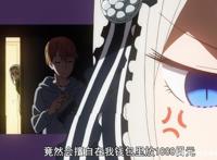 辉夜大小姐二季第2话：会长生日庆贺回看似暗战实则发糖