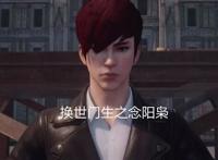 画江湖系列六男主，辗迟、百里川人气高，李星云、念阳枭并列废柴