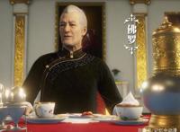 《画江湖之换世门生》中的最大BOSS应该是谁