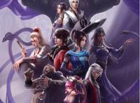 国漫“画江湖”系列都有哪些