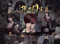 《画江湖之换世门生》开播，男主惨变木乃伊，最受欢迎的是黄泉