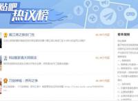 《画江湖之换世门生》开启动画内容付费新时代