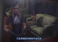 《换世门生》第一季上篇完结：永儿、空爷、曼莎纷纷落难心态崩了