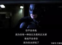 《双子杀手》北美票房扑街，只因遇到他