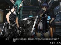 《明日方舟》第五章剧情梳理，艺术就是炸掉180万的大钢琴