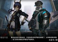 《明日方舟》第五章剧情梳理，艺术就是炸掉180万的大钢琴