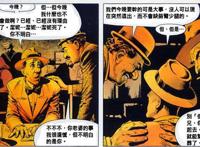 DC：探索小丑的起源，本质疯狂，蝙蝠侠不买单