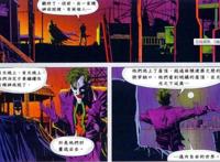 DC《致命玩笑》：试图拯救对方的疯子，一个叫小丑，一个叫蝙蝠侠