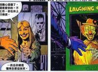 《蝙蝠侠：致命玩笑》一个糟糕的一天，最理性的人也能成为疯子