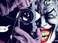 DC漫画首部r级动画电影《致命玩笑》，带你探寻小丑的起源