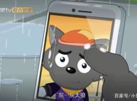 决战次时代：灰太狼与红太狼首次视频通话，矛与盾发生分歧