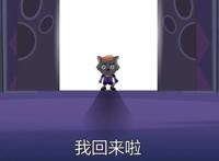 决战次时代：小灰灰被黑化成为反派，灰太狼红太狼纷纷落泪离家