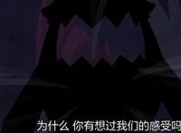 决战次时代：小灰灰被黑化成为反派，灰太狼红太狼纷纷落泪离家