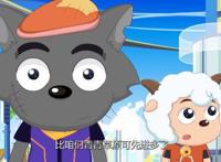 决战次时代：象星石碎裂，喜羊羊与灰太狼该如何回到正常的时间线