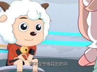 《决战次时代》玩谍中谍？人物选中美羊羊，多了意外也有矛盾