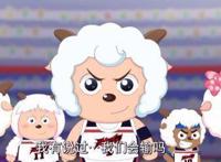 喜羊羊与灰太狼大电影：小灰灰成孝子，疑似在决战次时代担当反派