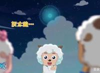 《喜羊羊》下一部要发刀？《决战次时代》的预告，充满了危险气息