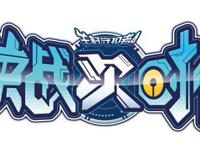 「预测」喜羊羊与灰太狼:决战次时代只有60集可能真的太短！