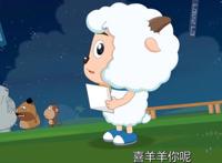 《喜羊羊与灰太狼》决战次时代中，官方还有多少坑没填呢？