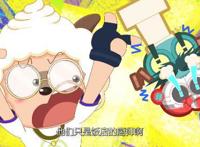 决战次时代：开局就高虐，喜羊羊与灰太狼最终错失了十五年的时光