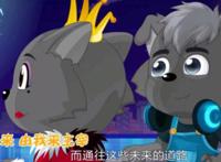 《喜羊羊与灰太狼》决战次时代大团圆结局，为何还会被网友骂？