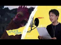 郭麒麟开口笑翻配音间，《比得兔2：逃跑计划》成端午档必看