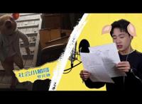 郭麒麟开口笑翻配音间，《比得兔2：逃跑计划》成端午档必看