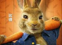 《比得兔2：逃跑计划》预售开启，全员激萌亮相