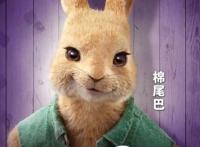 《比得兔2：逃跑计划》预售开启，全员激萌亮相