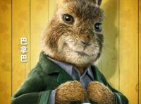 《比得兔2：逃跑计划》预售开启，全员激萌亮相