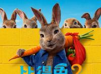 比得兔喊你来换装！酷狗音乐x《比得兔2：逃跑计划》定制版皮肤来袭，你被萌到了吗