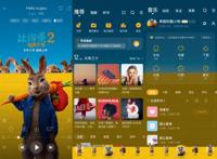 比得兔喊你来换装！酷狗音乐x《比得兔2：逃跑计划》定制版皮肤来袭，你被萌到了吗