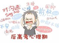 郭麒麟配音的《比得兔2：逃跑计划》刷新了年度动画电影评分