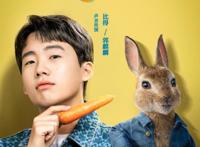 郭麒麟配音的《比得兔2：逃跑计划》刷新了年度动画电影评分