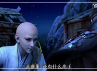 动漫少年歌行：分享一波炫酷的动漫图