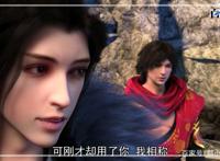 动漫少年歌行：番剧美图定格在这一瞬间，值得收藏