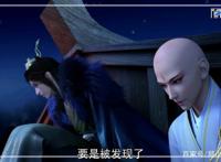 动漫少年歌行：番剧美图定格在这一瞬间，值得收藏