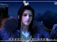 动漫少年歌行：番剧美图定格在这一瞬间，值得收藏